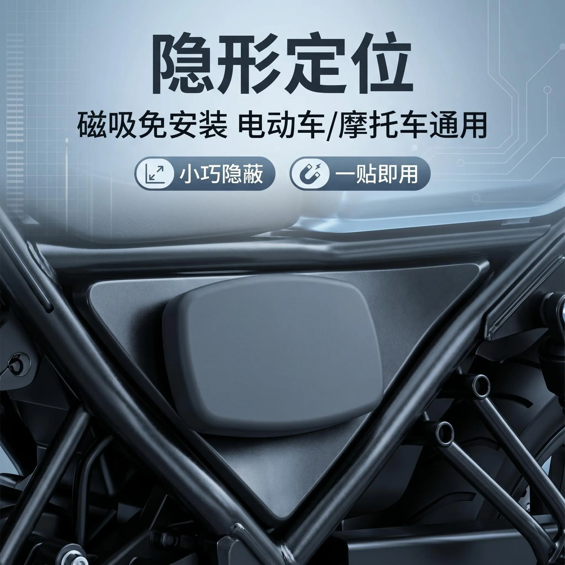 Tracker protective cover is suitable locator, magnetic silicone shell, car, electric vehicle, anti-drop, anti-loss
Tracker protective cover is suitable locator, magnetic silicone shell, car, electric vehicle, anti-drop, anti-loss