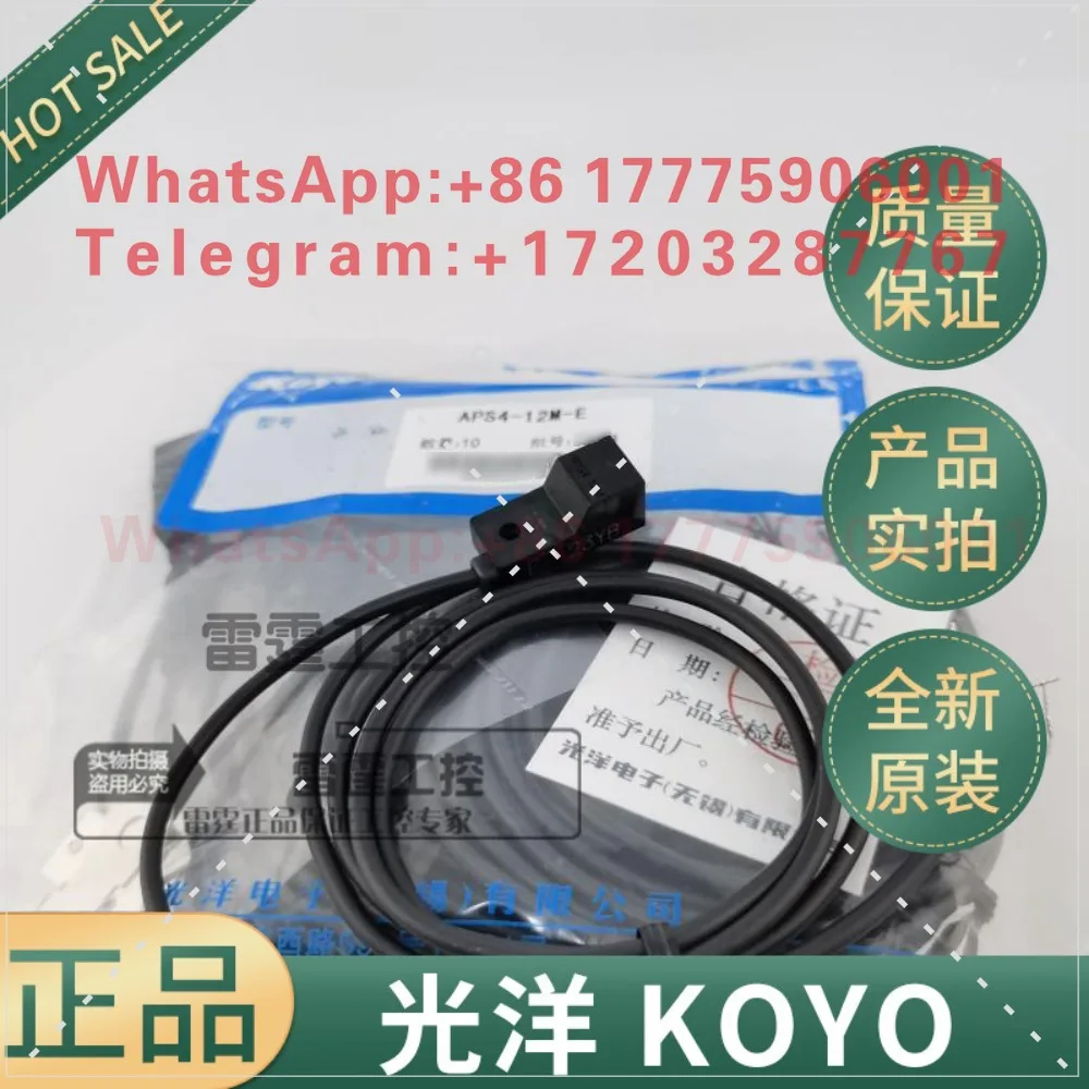 Genuine, Koyo APS4-12S/12M-E E1 E2 Z Proximity Switch KOYO CS-31-5N
Genuine, Koyo APS4-12S/12M-E E1 E2 Z Proximity Switch KOYO CS-31-5N