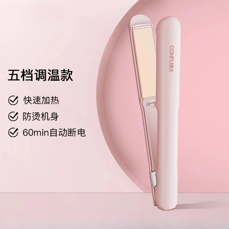 Kangfu curling iron dual-purpose for straight hair curls mini portable splint negative ion hair care for long-lasting styling
Kangfu curling iron dual-purpose for straight hair curls mini portable splint negative ion hair care for long-lasting styling