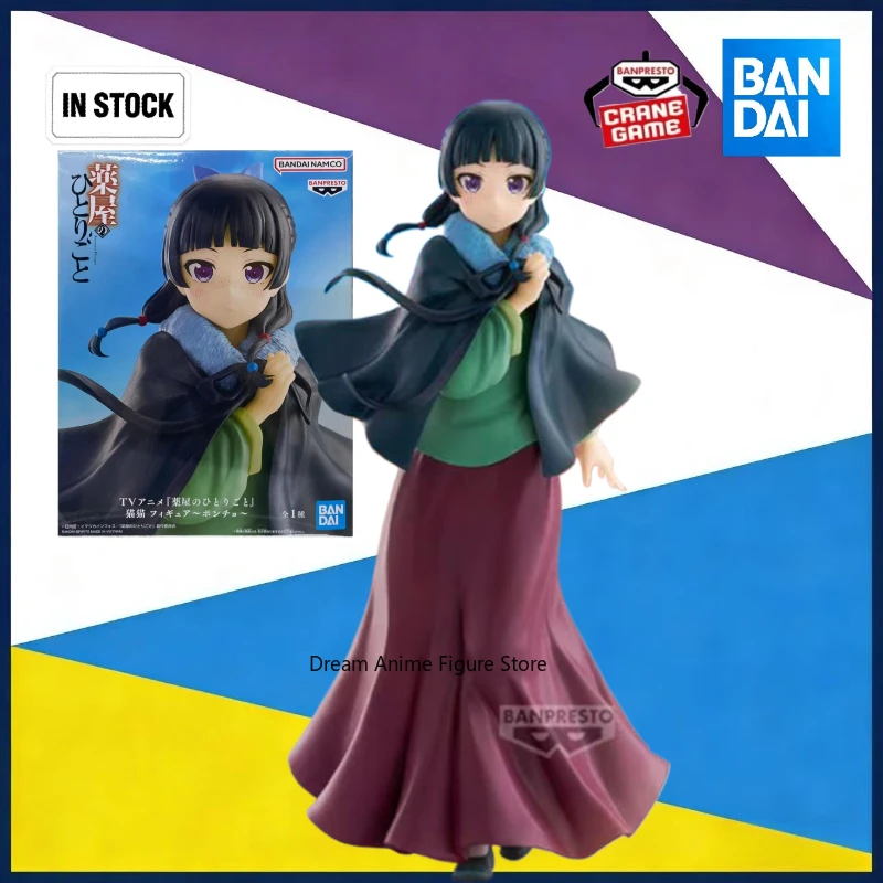 In stock, original glasses factory, medicine shop girl's murmur, cat, cloak, scenery figure
In stock, original glasses factory, medicine shop girl's murmur, cat, cloak, scenery figure