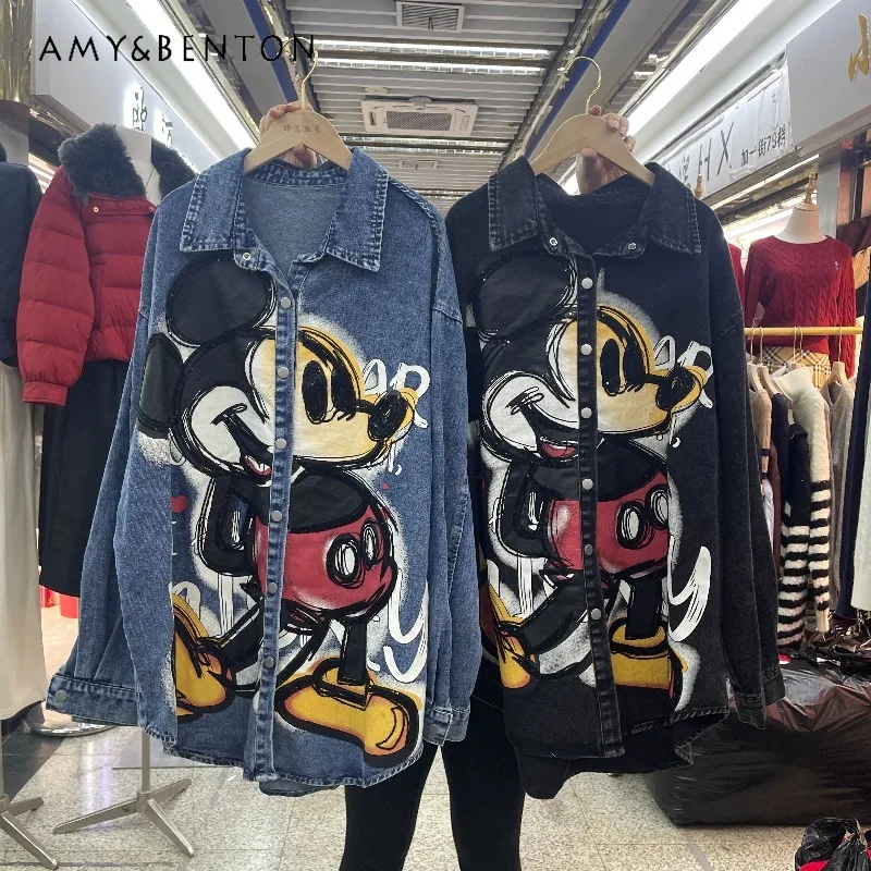 Autumn Winter New Heavy Industry Cartoon Pattern Letter Print Design Loose Denim Shirt Top For Women's Single-breasted Blouse
Autumn Winter New Heavy Industry Cartoon Pattern Letter Print Design Loose Denim Shirt Top For Women's Single-breasted Blouse