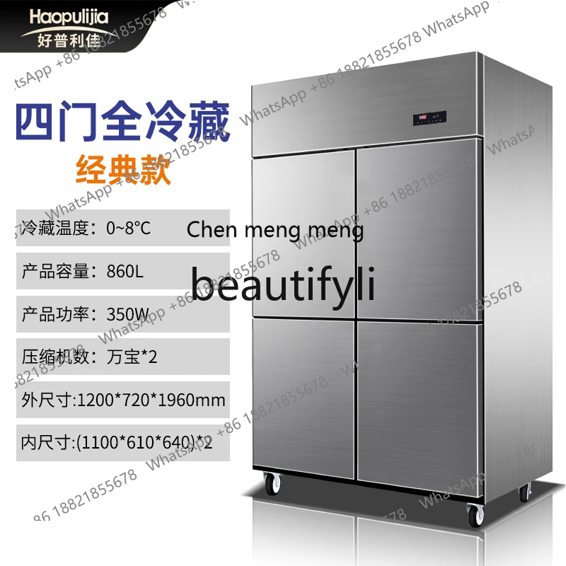 Six-door Refrigerator Commercial Vertical Stainless Steel Refrigerated Freezer Fresh-keeping Cabinet Dual Temperature Freezer
Six-door Refrigerator Commercial Vertical Stainless Steel Refrigerated Freezer Fresh-keeping Cabinet Dual Temperature Freezer
