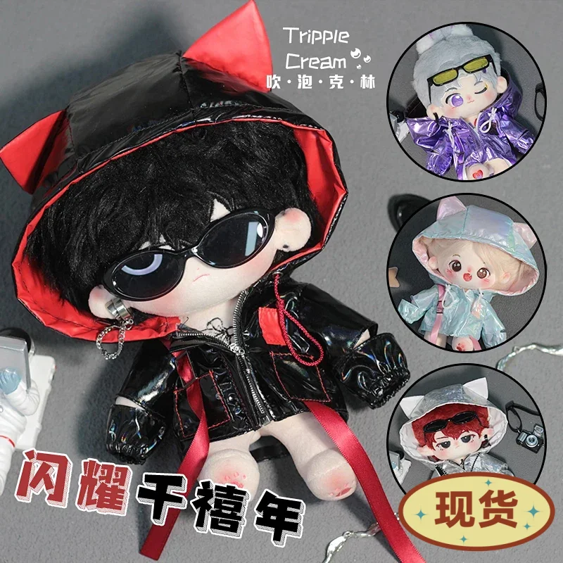 20cm cotton doll clothes clothes original blowing bubble Kline shining Millennium girls and boys laser coat cat ears
20cm cotton doll clothes clothes original blowing bubble Kline shining Millennium girls and boys laser coat cat ears