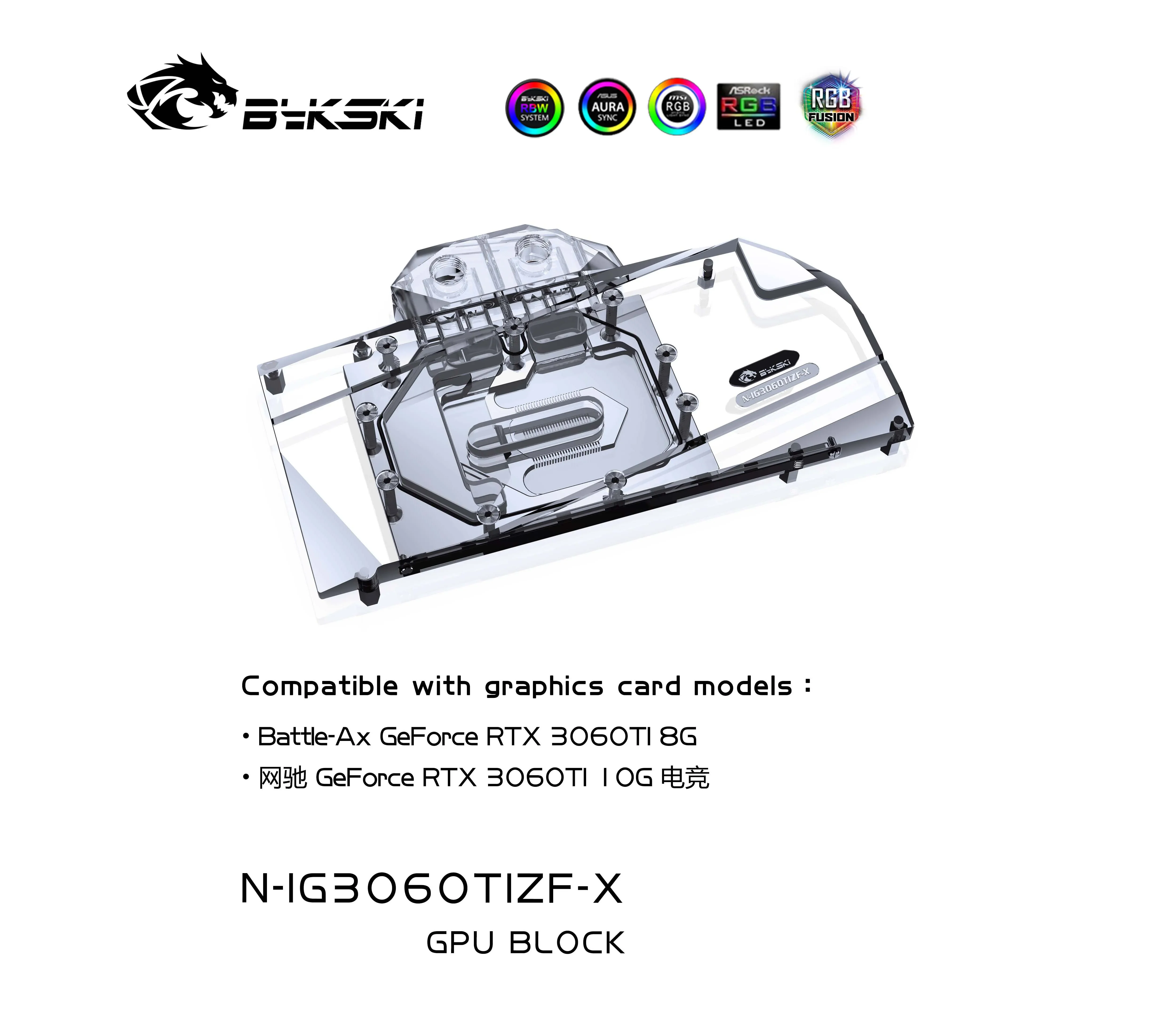 Водяной блок Bykski для красочной карты Battle-Ax GeForce RTX3060Ti 8G графического процессора/медный радиатор с полным покрытием/подсветка RGB
Водяной блок Bykski для красочной карты Battle-Ax GeForce RTX3060Ti 8G графического процессора/медный радиатор с полным покрытием/подсветка RGB