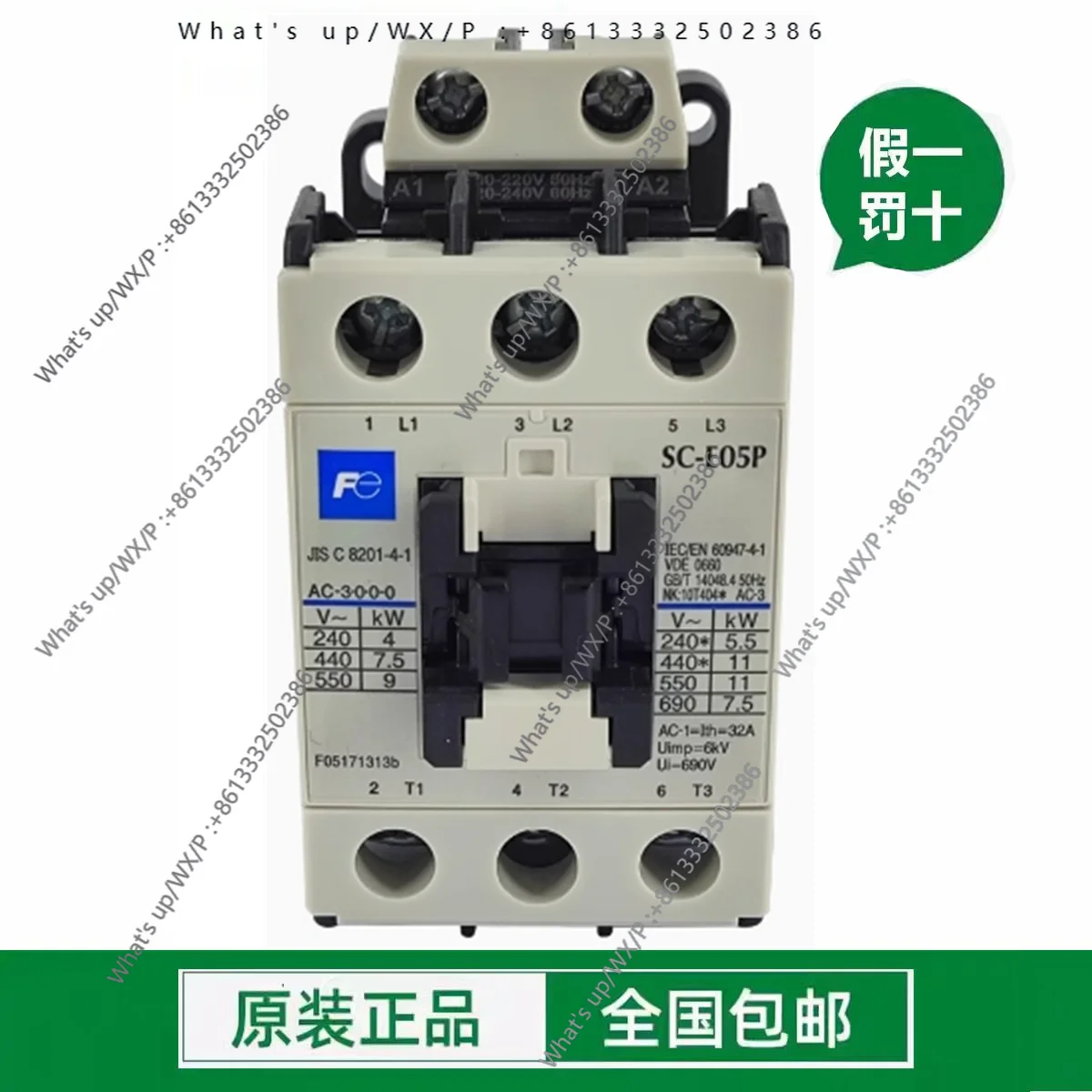 Контактор лифта двигателя SC-E02A E03P E04P
Контактор лифта двигателя SC-E02A E03P E04P