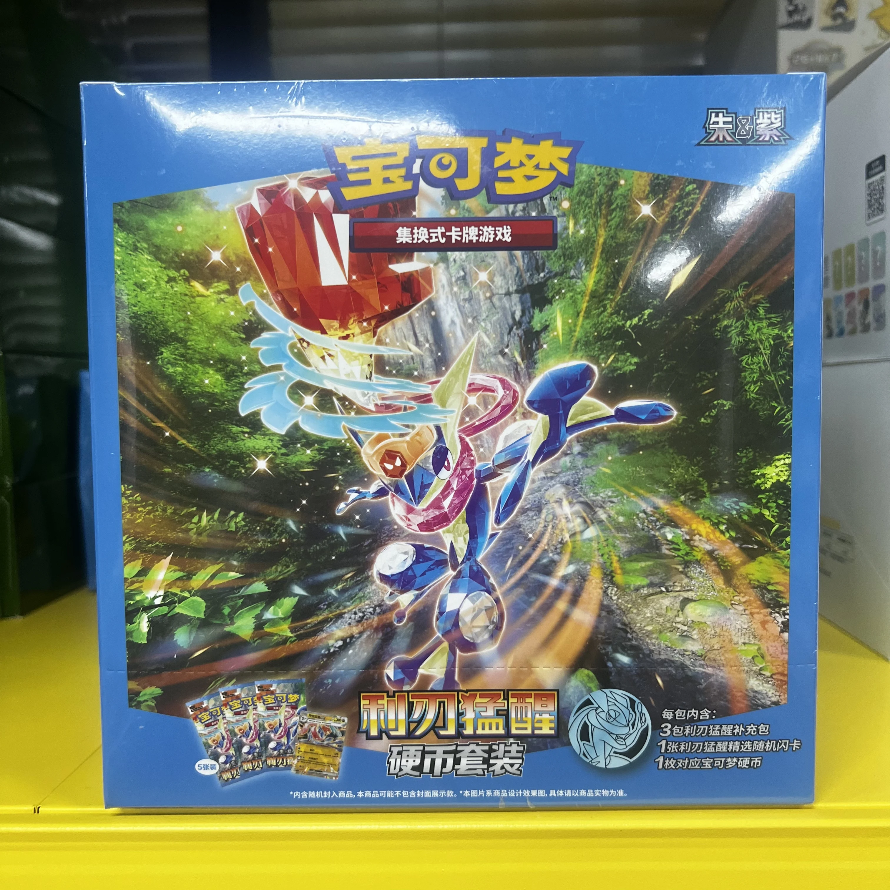 Original Genuine Pokemon Trading PTCG Cards Chinese 15.0 Noble Series Sharp Blade Fierce Wake Up Supplement Package Coins
Original Genuine Pokemon Trading PTCG Cards Chinese 15.0 Noble Series Sharp Blade Fierce Wake Up Supplement Package Coins