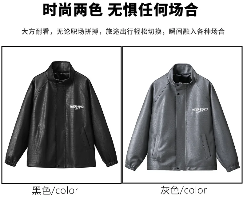 Extra Big Size 12XL Men's Pu Leather Jacket Stand Collar Zip Up Faux Coat Male Waterproof Moto Biker Loose Fit Autumn Plus Large 28 Sc7f90aa9d41949ffa13cab0487064337r