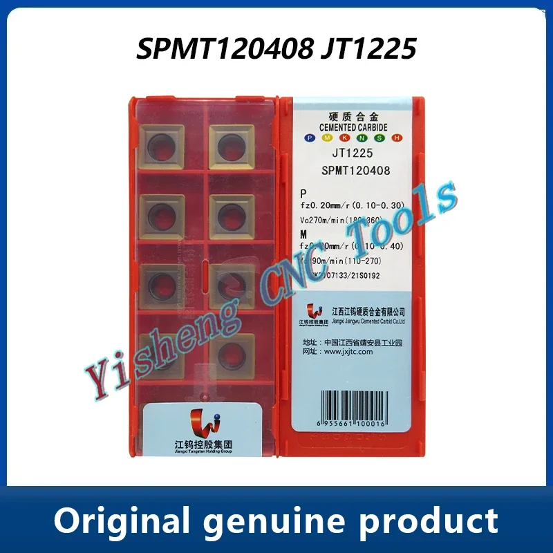 JXTC Cutting Tools SPMT SPMT120408 SPMT120416 JT1225 JT3115 JT1025 Square carbide CNC blades
JXTC Cutting Tools SPMT SPMT120408 SPMT120416 JT1225 JT3115 JT1025 Square carbide CNC blades