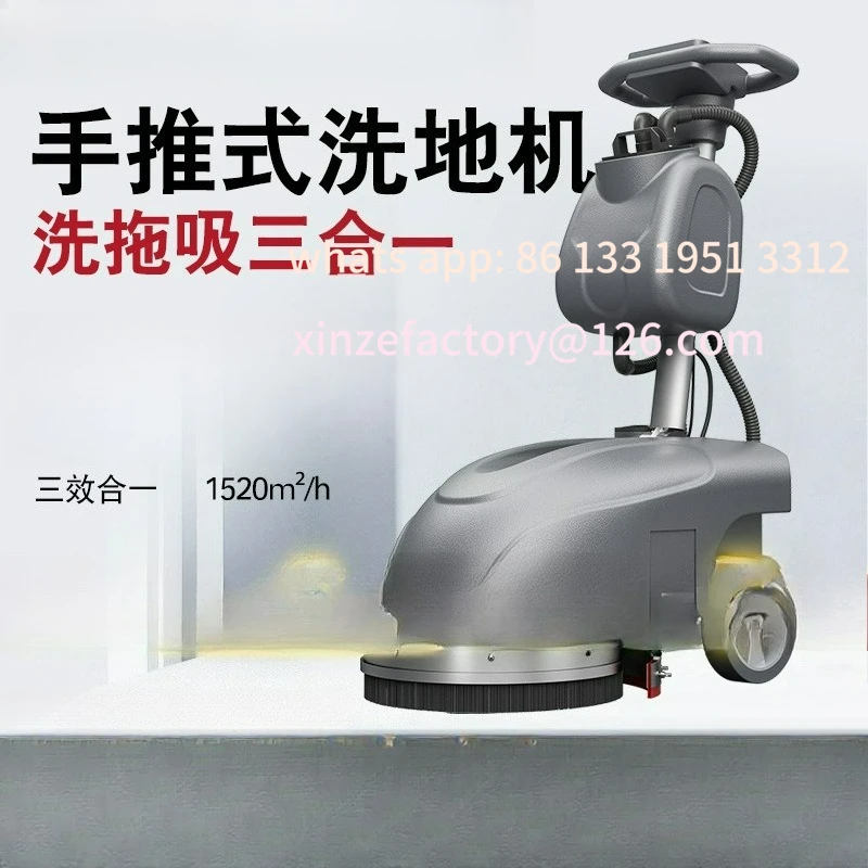 Customizable Hand Push Washing Machine Commercial Shopping Mall Supermarket Small Mopping Machine
Customizable Hand Push Washing Machine Commercial Shopping Mall Supermarket Small Mopping Machine