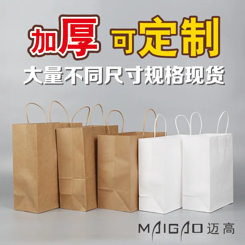 Custom. Take-out Handbag Clothing Store Packaging Bag Printing Non-Woven Handbag Bag Customization
Custom. Take-out Handbag Clothing Store Packaging Bag Printing Non-Woven Handbag Bag Customization