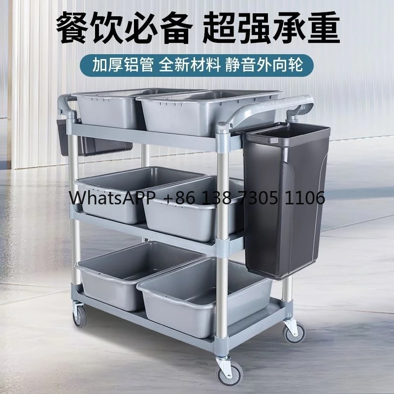 Three-layer plastic dining cart Hotel delivery restaurant Commercial trolley Restaurant mobile serving wine cart
Three-layer plastic dining cart Hotel delivery restaurant Commercial trolley Restaurant mobile serving wine cart
