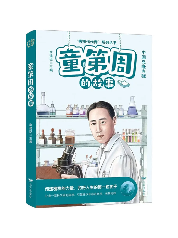 Книга — Winshare: История Тонг Ди Чжоу
Книга — Winshare: История Тонг Ди Чжоу