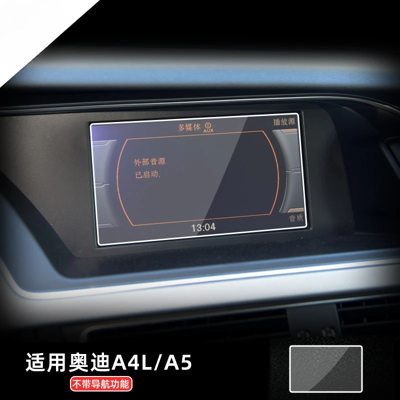 For Audi A4L A5 2008 2009 2010-2016 Tempered Glass Navigation Screen Protector LCD Touch Display Film interior Car Accessories
For Audi A4L A5 2008 2009 2010-2016 Tempered Glass Navigation Screen Protector LCD Touch Display Film interior Car Accessories