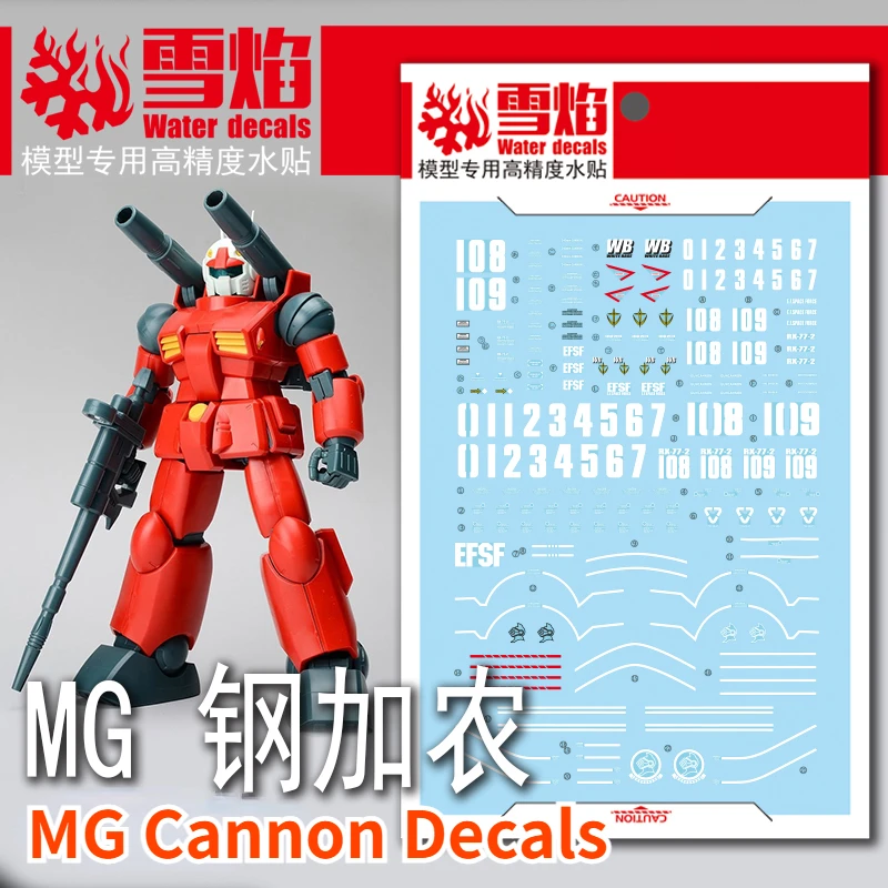 Flaming Snow Water Decals MG-99 for MG GUN Cannon Assembly Model Kits Hobby DIY Fluorescent Stickers
Flaming Snow Water Decals MG-99 for MG GUN Cannon Assembly Model Kits Hobby DIY Fluorescent Stickers