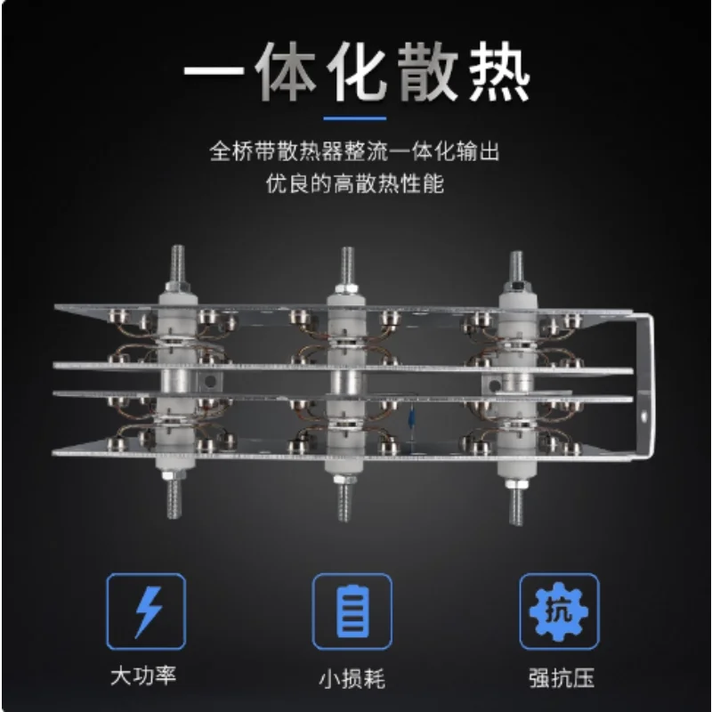 Rectifier Charger Aluminum Plate Bridge Welding Machine Rectifier Bridge
Rectifier Charger Aluminum Plate Bridge Welding Machine Rectifier Bridge