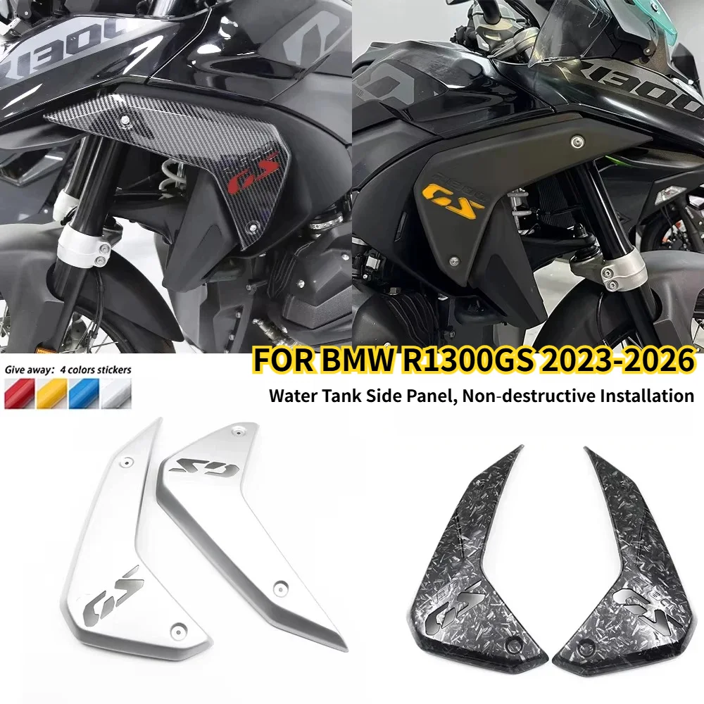 Motorcycle Side Panels Fairings For BMW R1300GS R1300 GS R 1300 GS 2023 2024 2025 2026 Accessories Water Tank Side Panel
Motorcycle Side Panels Fairings For BMW R1300GS R1300 GS R 1300 GS 2023 2024 2025 2026 Accessories Water Tank Side Panel