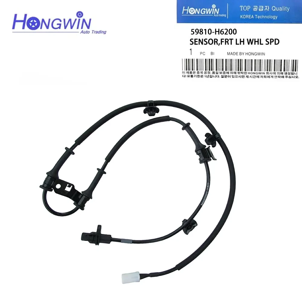 59810-H6200 Car Front Left ABS Wheel Speed Sensor For Hyundai Accent Verna 59810H6200 Auto Parts
59810-H6200 Car Front Left ABS Wheel Speed Sensor For Hyundai Accent Verna 59810H6200 Auto Parts