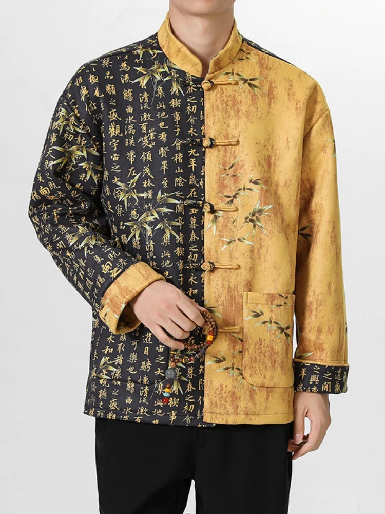 Retro Print Patchwork Jaet Men's Spring Autumn Sle New Chinese Clothing Modified Hanfu Men's Jaet Breathable Long Sve
Retro Print Patchwork Jaet Men's Spring Autumn Sle New Chinese Clothing Modified Hanfu Men's Jaet Breathable Long Sve