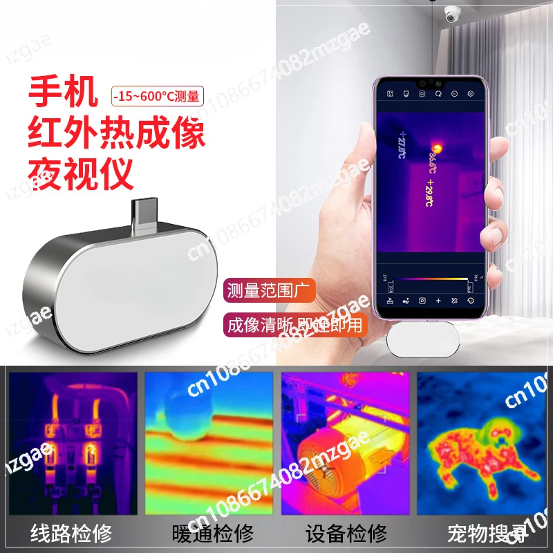 Mobile Thermal Imager, Thermal Imaging Thermometer, Infrared Thermal Imaging
Mobile Thermal Imager, Thermal Imaging Thermometer, Infrared Thermal Imaging