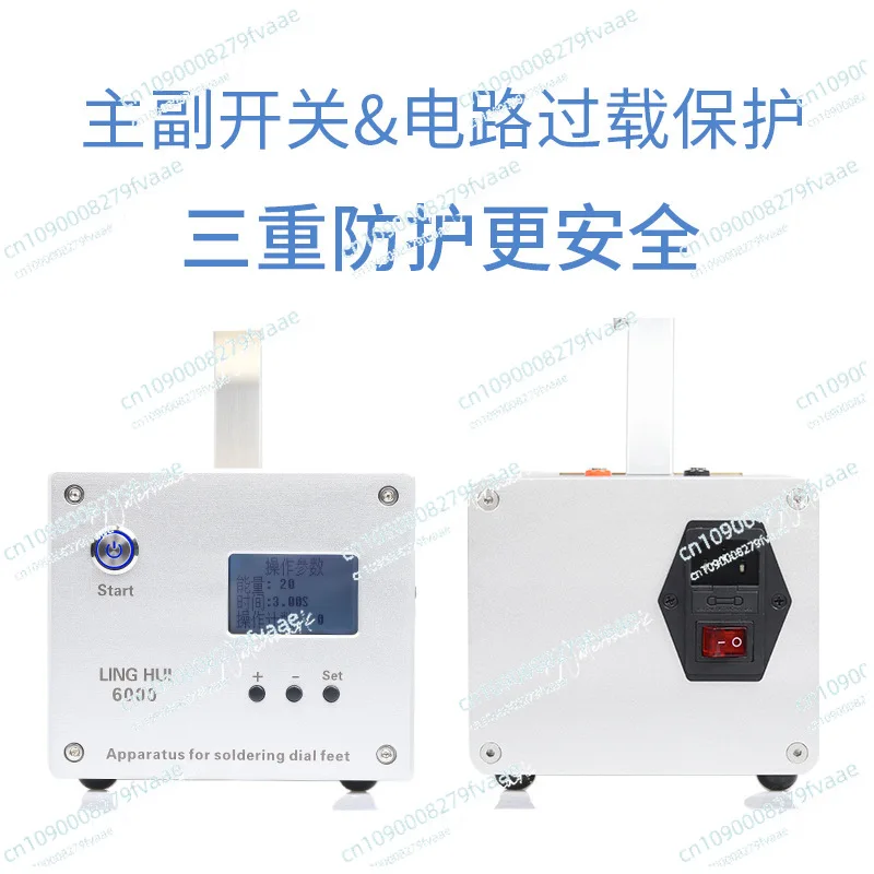Foot Soldering Repair Tool | Professional watchmaking precision equipment
Foot Soldering Repair Tool | Professional watchmaking precision equipment