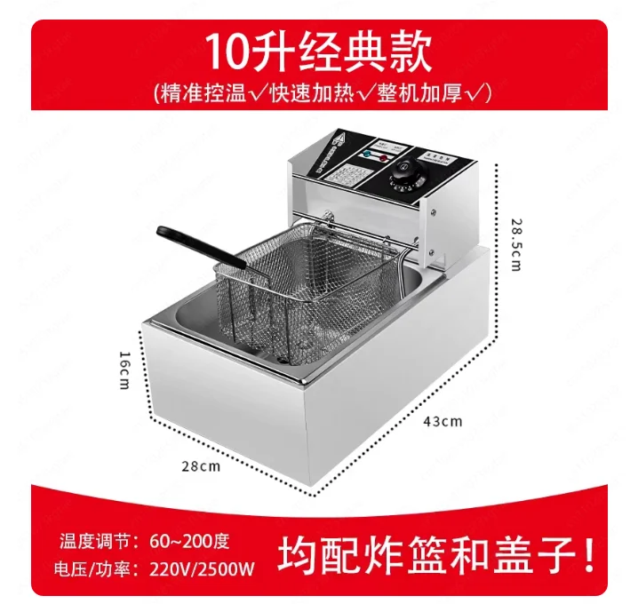 Commercial Deep Fryer, Electric Fryer, Fried Chicken, and French Fries
Commercial Deep Fryer, Electric Fryer, Fried Chicken, and French Fries