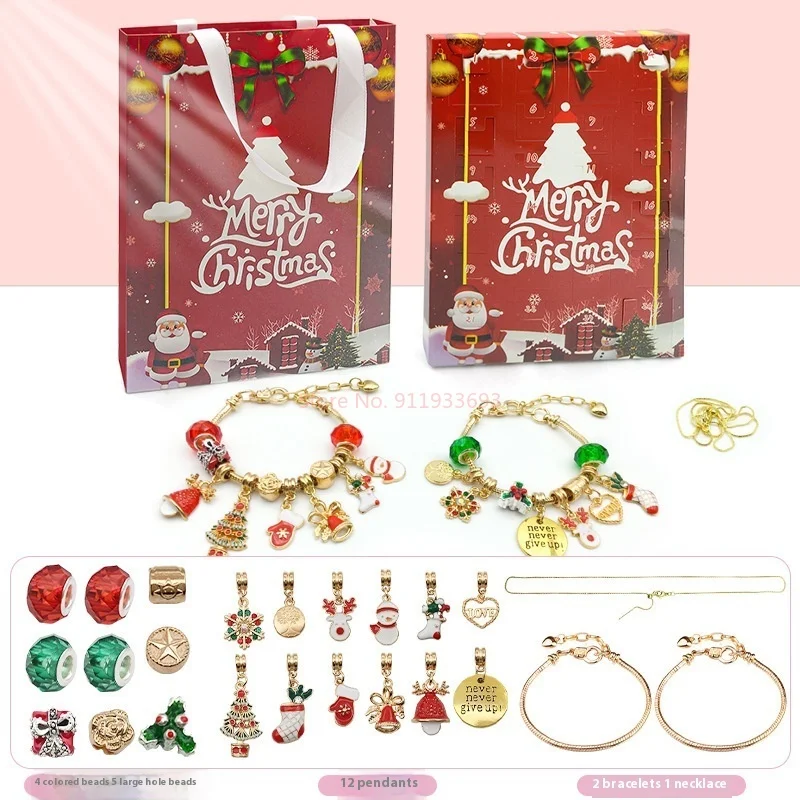 New 24 Calendar Christmas Bell Surprise Blind Box Set Creative Handmade Diy Children'S Bracelet Gift Box Lucky Draw Surprise Toy
New 24 Calendar Christmas Bell Surprise Blind Box Set Creative Handmade Diy Children'S Bracelet Gift Box Lucky Draw Surprise Toy