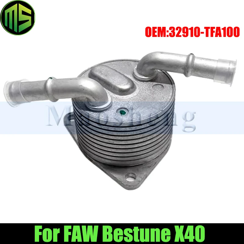 Масляный радиатор Maosheng для радиатора охлаждения трансмиссии FAW Bestune X40 32910-TFA100 
Масляный радиатор Maosheng для радиатора охлаждения трансмиссии FAW Bestune X40 32910-TFA100