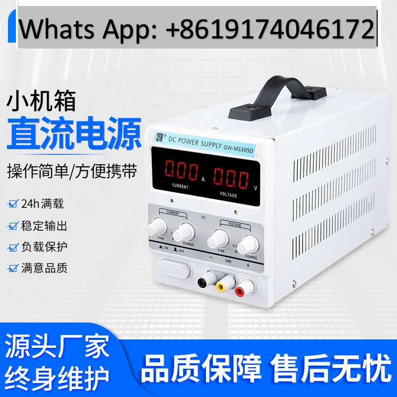 Adjustable DC steady flow power supply 120/100/60V30V5A10A adjustable power supply
Adjustable DC steady flow power supply 120/100/60V30V5A10A adjustable power supply