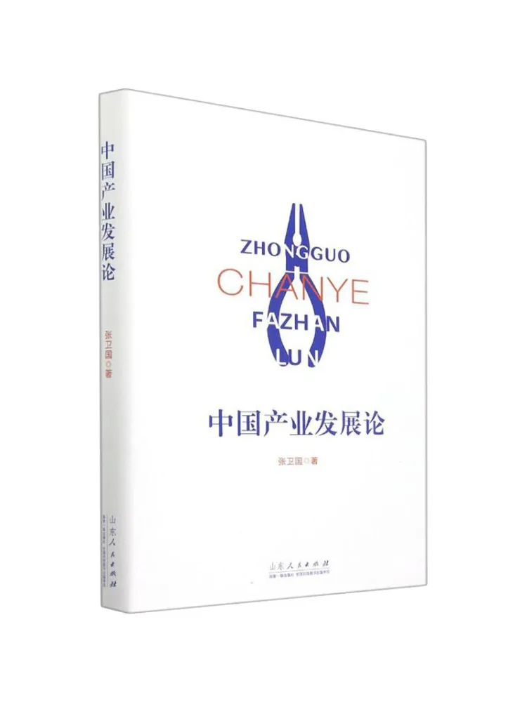 Book-Winshare Теория промышленного развития Китая 
Book-Winshare Теория промышленного развития Китая