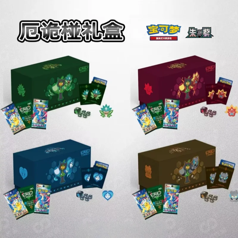 Official Genuine Ogerpon Gift Box Pokemon (PTCG) Trading Card Game Scarlet & Violet Northern Township Promo Pack CSV8 CSV9
Official Genuine Ogerpon Gift Box Pokemon (PTCG) Trading Card Game Scarlet & Violet Northern Township Promo Pack CSV8 CSV9