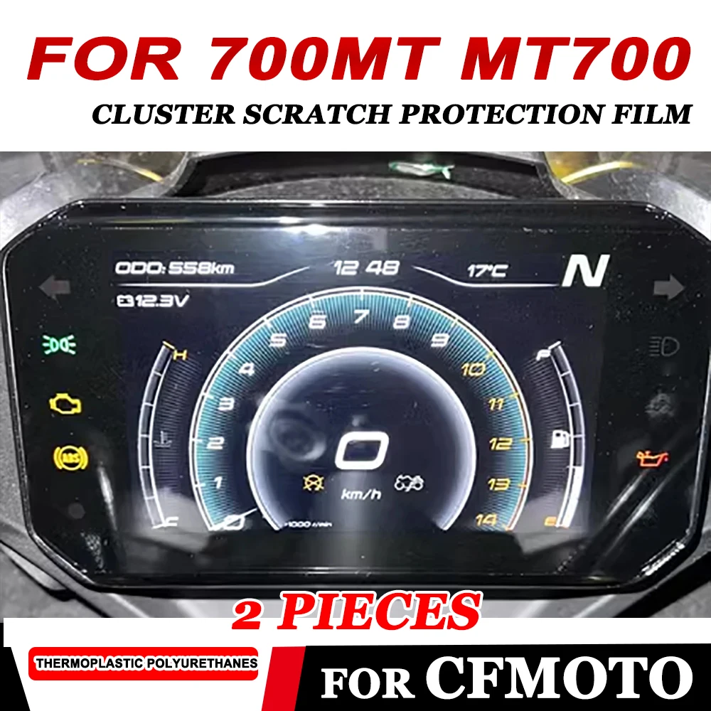 Для CFMOTO CF MOTO 700MT MT700 MT 700 MT 2023 2024 аксессуары кластер Защита от царапин пленка защита для экрана приборной панели
Для CFMOTO CF MOTO 700MT MT700 MT 700 MT 2023 2024 аксессуары кластер Защита от царапин пленка защита для экрана приборной панели
