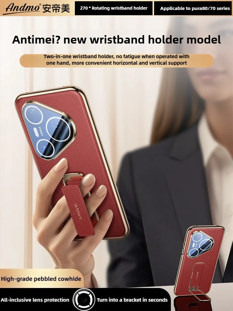 【Полное покрытие объектива】для Huawei Pura 80 Pro, новый чехол из натуральной кожи с ремешком на запястье, чехол-подставка для телефона Huawei Pura80 70 Ultra
【Полное покрытие объектива】для Huawei Pura 80 Pro, новый чехол из натуральной кожи с ремешком на запястье, чехол-подставка для телефона Huawei Pura80 70 Ultra