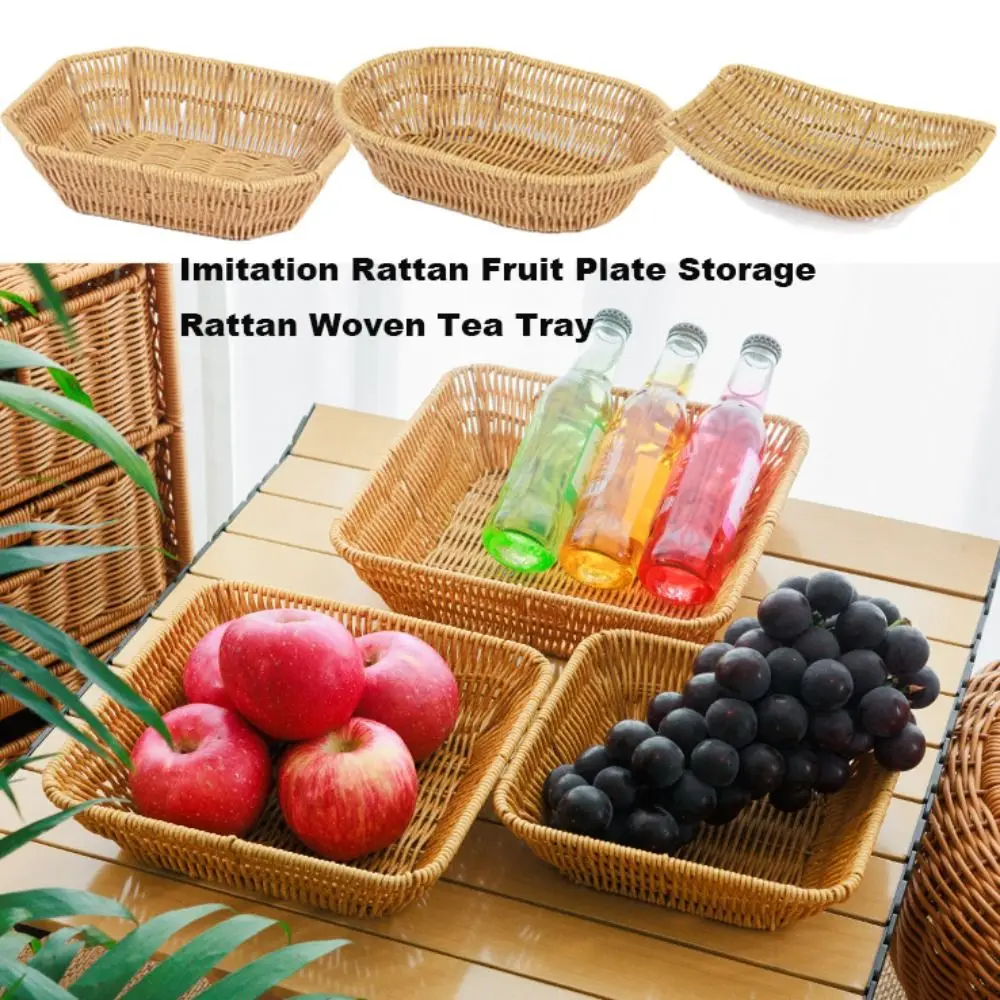 Многостильная имитация ротанга, фруктовая тарелка, плетеная в стиле ретро, многоцелевой плетеный поднос для хранения из ротанга, чайный поднос, креативный дом, упаковка для конфет
Многостильная имитация ротанга, фруктовая тарелка, плетеная в стиле ретро, многоцелевой плетеный поднос для хранения из ротанга, чайный поднос, креативный дом, упаковка для конфет