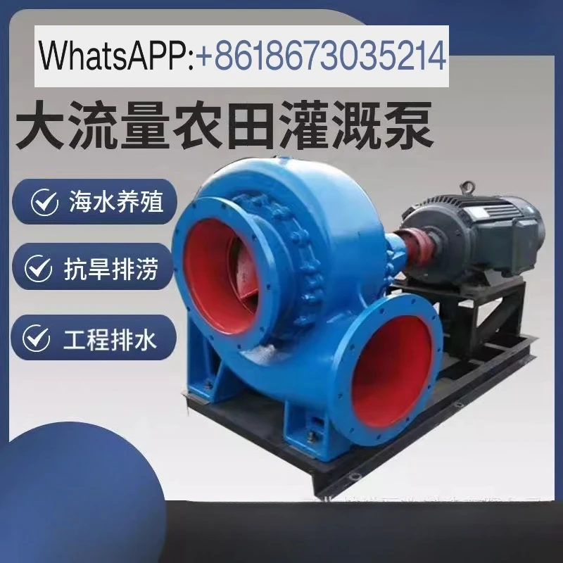 Смешанный поток, большой поток, большой насос, сельскохозяйственный ирригационный полив, центробежный дренажный контроль наводнения
Смешанный поток, большой поток, большой насос, сельскохозяйственный ирригационный полив, центробежный дренажный контроль наводнения