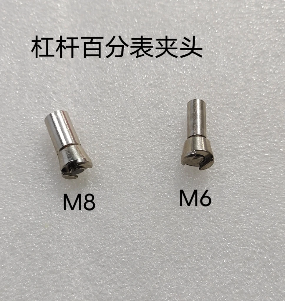 Зажимной патрон с рычажным циферблатом, аксессуары для рычажного циферблатного счетчика, универсальный зажимной колпачок, ручка 8, 6, 4 мм
Зажимной патрон с рычажным циферблатом, аксессуары для рычажного циферблатного счетчика, универсальный зажимной колпачок, ручка 8, 6, 4 мм