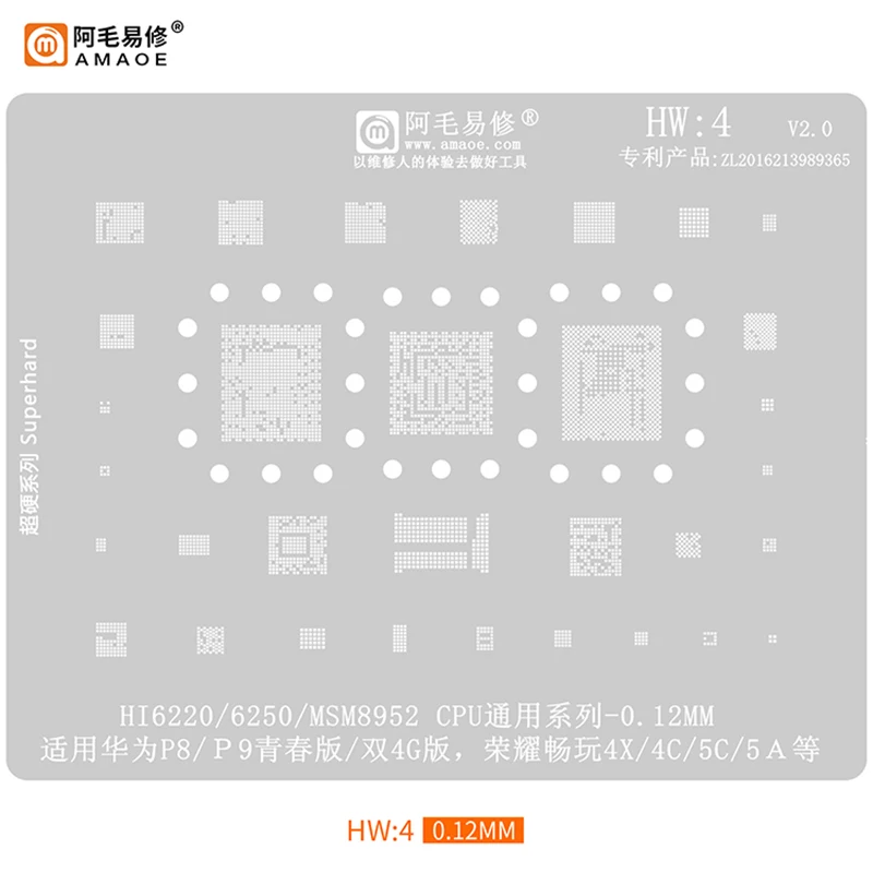 Трафарет Amaoe HW4 BGA для Huawei P8 P9 Lite Honor 4X 4C 5C 5A HI6220 HI6250 MSM8952, инструменты для ремонта оловянной сетки для посадки ЦП
Трафарет Amaoe HW4 BGA для Huawei P8 P9 Lite Honor 4X 4C 5C 5A HI6220 HI6250 MSM8952, инструменты для ремонта оловянной сетки для посадки ЦП