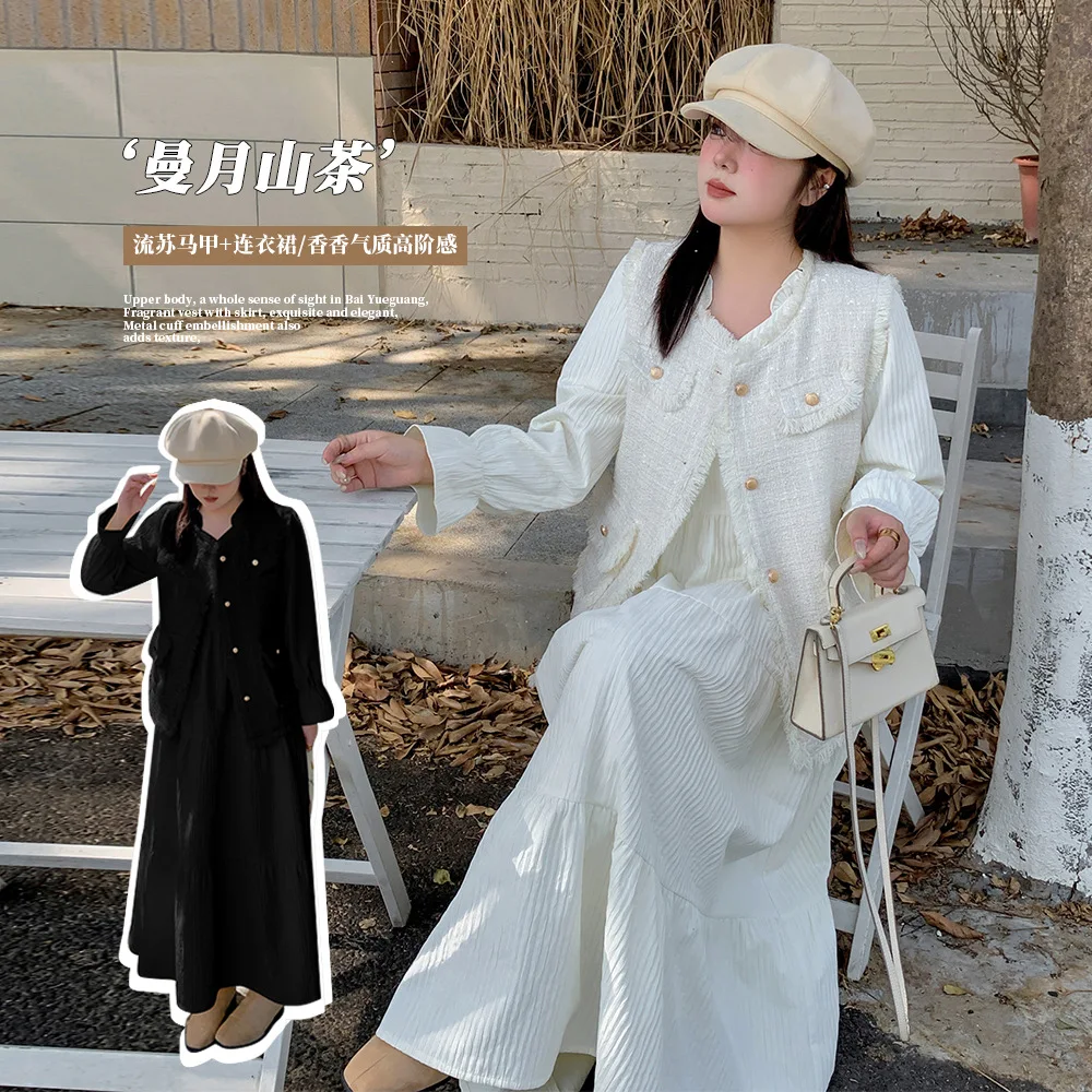 JIAYAN 2025 large-size women's clothing set spring new French vest top solid color long-sleeved dress
JIAYAN 2025 large-size women's clothing set spring new French vest top solid color long-sleeved dress