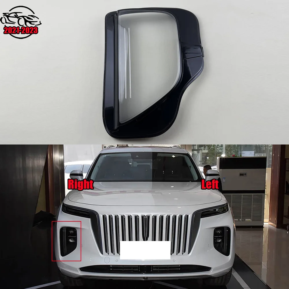 For Hong Qi E-HS9 2021 2022 2023 Car Front Foglight Lens Cover Lampshade Glass Lampcover Caps Foglamp Shell Headlamp Cover
For Hong Qi E-HS9 2021 2022 2023 Car Front Foglight Lens Cover Lampshade Glass Lampcover Caps Foglamp Shell Headlamp Cover