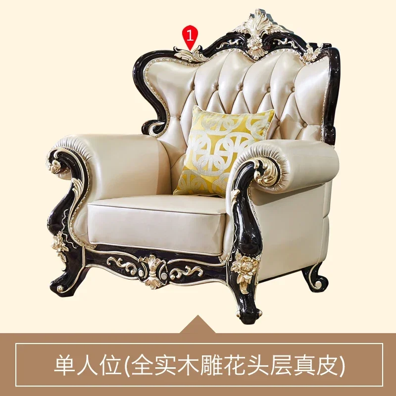 A38 European full solid wood carving flower 1 + 2 + 3 combination sofa, main living room first layer cowhide leather sofa
A38 European full solid wood carving flower 1 + 2 + 3 combination sofa, main living room first layer cowhide leather sofa