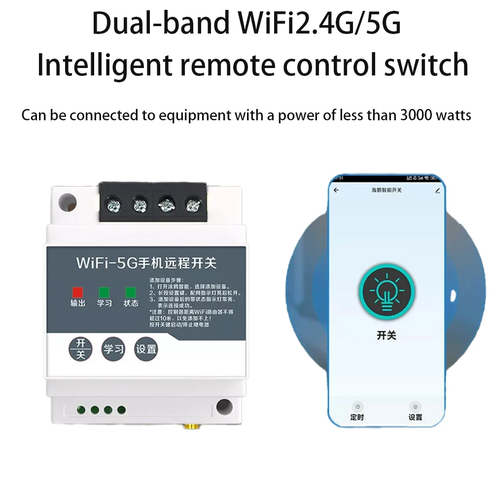 PUFFINS 2.4G/5G Wifi Dual-band Mobile Phone Four Channels Remote Wireless Remote Control Switch Electric Lighting Fixtures tuya
PUFFINS 2.4G/5G Wifi Dual-band Mobile Phone Four Channels Remote Wireless Remote Control Switch Electric Lighting Fixtures tuya