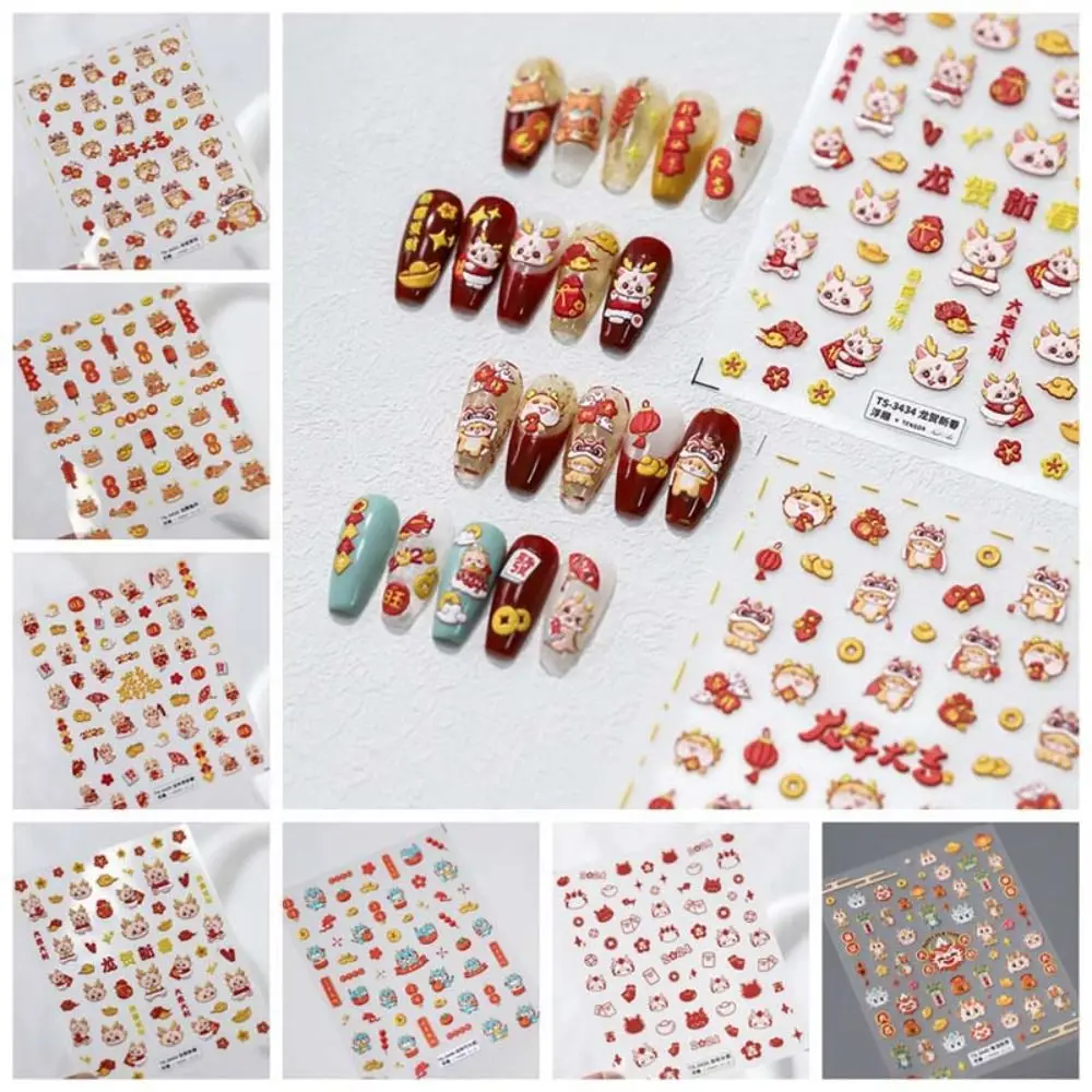 Manicure Ornaments Chinese New Year Nail Stickers Nail Accessories New Year Nail Charms New Year Dragon Nail Decals
Manicure Ornaments Chinese New Year Nail Stickers Nail Accessories New Year Nail Charms New Year Dragon Nail Decals