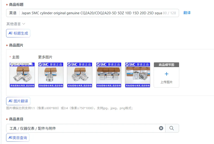Japan SMC cylinder original genuine CQ2A20/CDQ2A20-5D 5DZ 10D 15D 20D 25D square
Japan SMC cylinder original genuine CQ2A20/CDQ2A20-5D 5DZ 10D 15D 20D 25D square