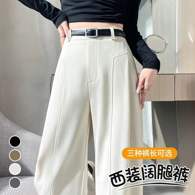 Женские весенне-осенние широкие шерстяные брюки с высокой талией, женские элегантные уличные брюки, свободные прямые брюки полной длины
Женские весенне-осенние широкие шерстяные брюки с высокой талией, женские элегантные уличные брюки, свободные прямые брюки полной длины