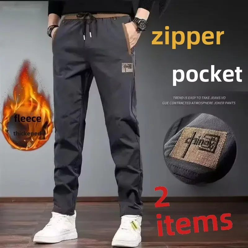 Men's Casual Pants Autumn Winter Fleece-lined Thickened Work Trousers Straight-leg Loose-fit Stretchy Sports Pants
Men's Casual Pants Autumn Winter Fleece-lined Thickened Work Trousers Straight-leg Loose-fit Stretchy Sports Pants