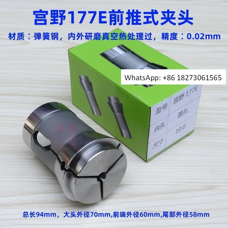 F58 1-25.8177 E collet CNC52 numerical control lathe CL52-6A jacket
F58 1-25.8177 E collet CNC52 numerical control lathe CL52-6A jacket