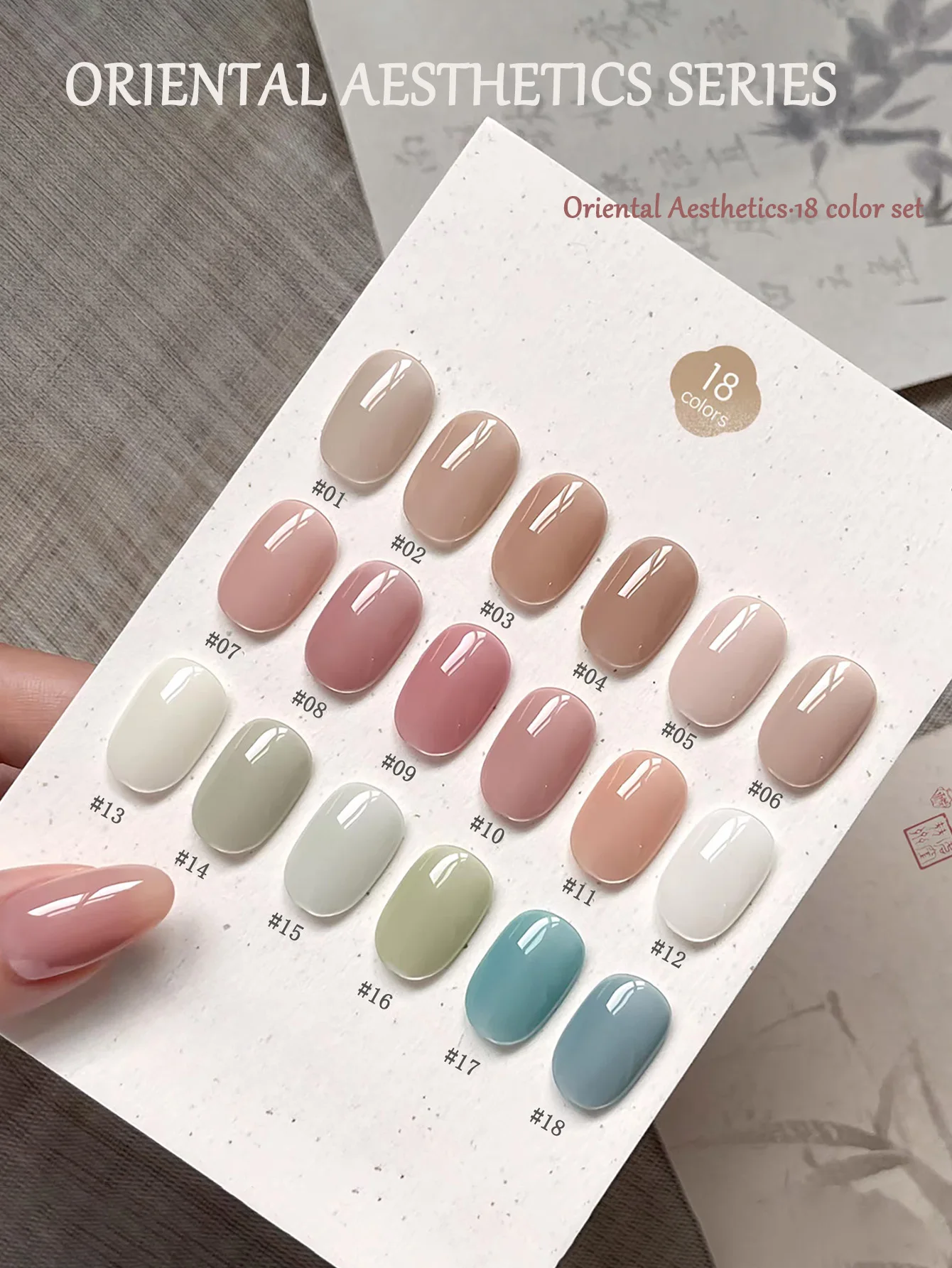 1-18 шт. ZH Oriental Aesthetcs Series гель-лак для ногтей, новый античный ледяной прозрачный телесный розовый дизайн ногтей, эксклюзивный маникюрный салон
1-18 шт. ZH Oriental Aesthetcs Series гель-лак для ногтей, новый античный ледяной прозрачный телесный розовый дизайн ногтей, эксклюзивный маникюрный салон