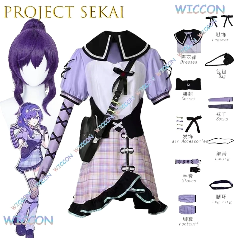 Проект YesOk Sekai ColorfulStage Shinonome Ena Akiyama Mizuki Yoisaki Kanade Косплей Костюм Полный наряд на Хэллоуин
Проект YesOk Sekai ColorfulStage Shinonome Ena Akiyama Mizuki Yoisaki Kanade Косплей Костюм Полный наряд на Хэллоуин