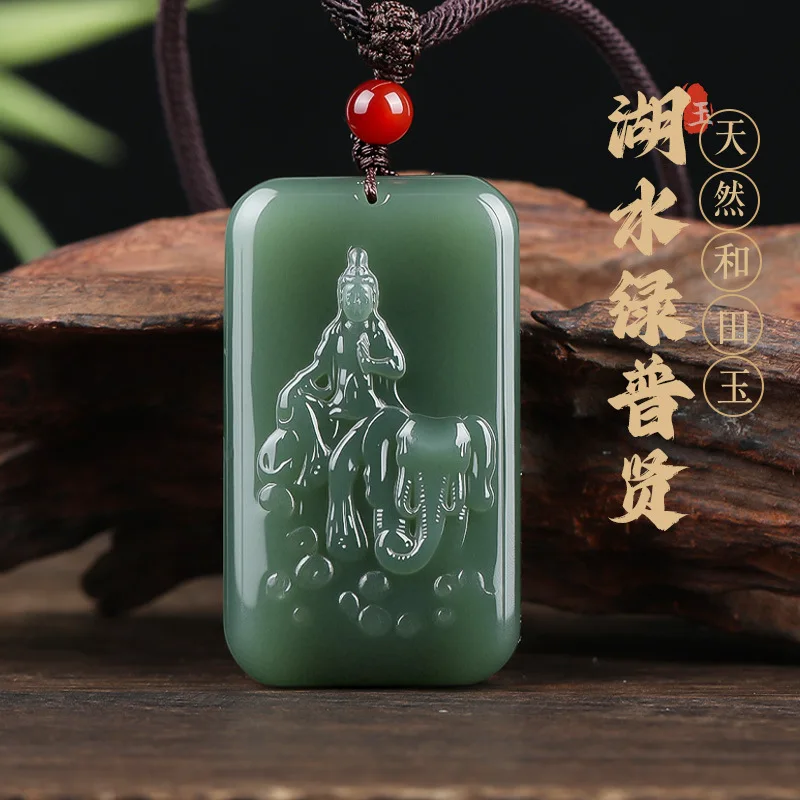 Chinese Style Natural Hetian Jade Puxian Guanyin Mens Pendant Lucky Blessing Auspicious Green Jade Amulet Necklace Wealth Good
Chinese Style Natural Hetian Jade Puxian Guanyin Mens Pendant Lucky Blessing Auspicious Green Jade Amulet Necklace Wealth Good