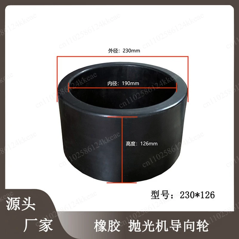 Round tube polishing machine accessories guide wheel, rust removal machine guide wheel guide wheel polyurethane rubber shaft
Round tube polishing machine accessories guide wheel, rust removal machine guide wheel guide wheel polyurethane rubber shaft