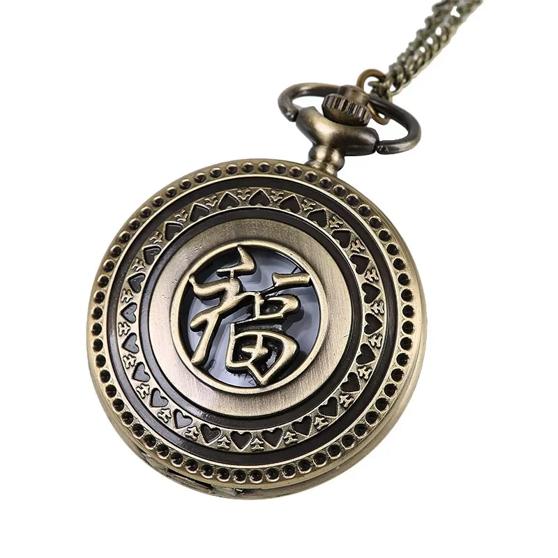 8101Chinese Characters Fushou Blessing Pocket Watch Vintage Classical Exquisite Carving Hollow Out Fushou Pocket Watch A Hair
8101Chinese Characters Fushou Blessing Pocket Watch Vintage Classical Exquisite Carving Hollow Out Fushou Pocket Watch A Hair